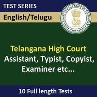Telangana DCCB State wise live mock test for Staff Assistant and Assistant Manager_50.1