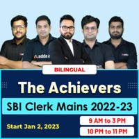 GA Power Capsule Out for SBI Clerk Mains 2023 in Hindi: SBI क्लर्क मेन्स GA पावर कैप्सूल 2023, Download SBI Clerk GA Capsule हिंदी में | Latest Hindi Banking jobs_30.1