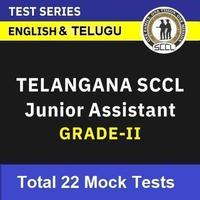 General Awareness MCQS Questions And Answers in Telugu, 05 August 2022, For TSPSC Groups, TS Police & APPSC Groups, AP Police_50.1