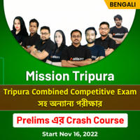 TPSC JE Syllabus 2023 in Bengali, Exam Pattern PDF_50.1