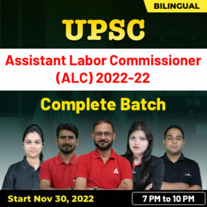 UPSC Assistant Labour Commissioner Recruitment 2021 | 17 New Vacancies Added_3.1