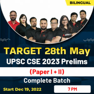 UPSC CSE Vacancy 2022:post/Category-Wise Break-Up_3.1