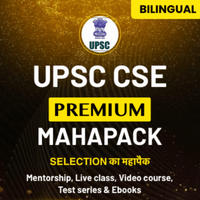 UPSC CMS Exam Date Out For 1261 Posts, Selection Process_30.1