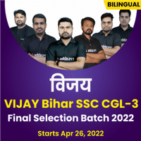 BSSC CGL Recruitment 2022, Notification Out for 2187 Various Posts_70.1