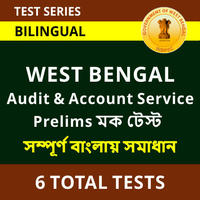 WBPSC Audit and Accounts Service Recruitment 2023, Exam Date, Admit Card, Result And Cut-Off_40.1