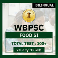 WBPSC Food SI Previous Year Question Paper With Solution, Download PDF_70.1