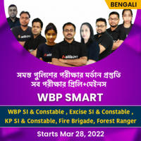 WB Police Constable Syllabus 2023 in Bengali, Exam Pattern_40.1