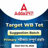 How to Prepare for WB Primary TET within the Next Few Days_50.1