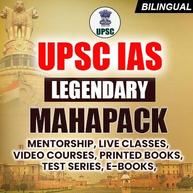 UPSC IAS LEGENDARY MAHAPACK - SELECTION का महापैक with English Medium | Printed Books Kit by Adda 247