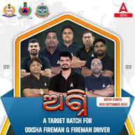 ‘Agni’ A Target Batch For Odisha Fireman & Fireman Driver Exam 2023 | Odia | Online Live Classes by Adda 247
