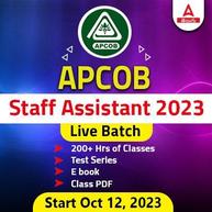 APCOB Staff Assistant 2023 Telugu Batch | Online Live Classes by Adda 247