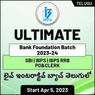 Vizianagaram DCCB Manager and AM Notification 2023, Apply Online |_80.1