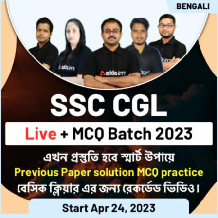 SSC CGL 2023 Live Classes | Bengali Language MCQ and PYQ Practice Batch By Adda247 