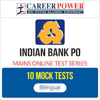 Current Affairs Questions (based on The Hindu) for Indian Bank PO Mains 2017 | Latest Hindi Banking jobs_4.1