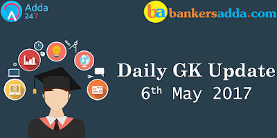 कर्रेंट अफेयर्स : डेली जीके अपडेट 06 मई 2017 | Latest Hindi Banking jobs_3.1