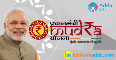 बैंक परीक्षाओं के लिए बैंकिंग जागरूकता अध्ययन नोट्स | Latest Hindi Banking jobs_3.1