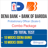 बॉब पीओ एंड एसबीआई पीओ मैन्स परीक्षा के लिए बैंकिंग जागरूकता की प्रश्नोतरी | Latest Hindi Banking jobs_4.1