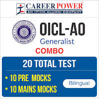 Last Date Reminder :OICL Administrative Officers (Scale-1) | Latest Hindi Banking jobs_4.1