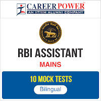 RBI Assistant Prelims Exam (27th Nov 2017, 01st Shift) – How was your Exam ? | Latest Hindi Banking jobs_5.1