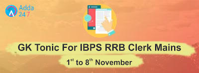 GK Tonic for IBPS RRB Clerk Mains 2017 (01st November to 08th November ) | Latest Hindi Banking jobs_4.1