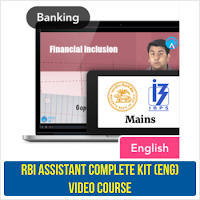 Banking Awareness Questions (Headquarter based) in Hindi for IBPS Clerk Mains 2017 | Latest Hindi Banking jobs_5.1