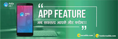 Adda247 App Complete Configuration | Hindi | Latest Hindi Banking jobs_3.1