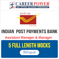 Banking Quiz for IBPS Clerk Mains and Canara Bank PO Exam 2018 in Hindi | Latest Hindi Banking jobs_4.1