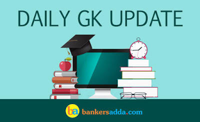 Current Affairs 30th January 2018: Daily GK Update