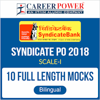 Banking Quiz for Canara Bank and Syndicate Bank PO Exam 2018(Hindi) | Latest Hindi Banking jobs_5.1