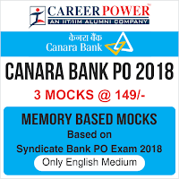 Banking Quiz for Canara Bank PO Exam 2018: 1st March 2018 in Hindi | Latest Hindi Banking jobs_5.1