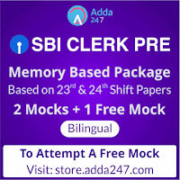Quantitative Aptitude Quiz for SBI Clerk Exam: 25th June 2018 (IN HINDI) | Latest Hindi Banking jobs_4.1