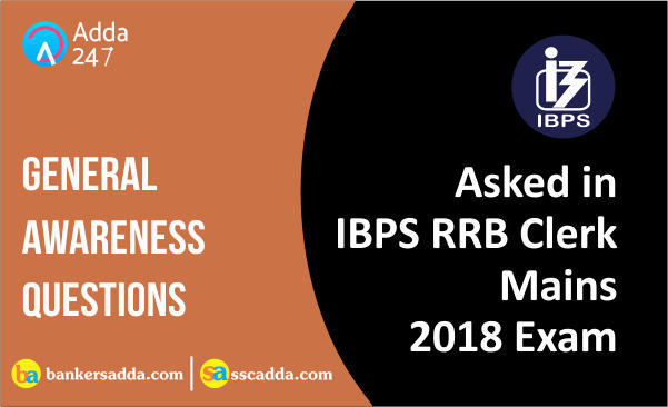 General Awareness Asked in IBPS RRB Clerk Mains Exam 2018: Check GA Questions | Latest Hindi Banking jobs_3.1
