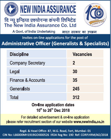 NIACL AO Recruitment 2018: Check Official Notification | In Hindi | Latest Hindi Banking jobs_4.1