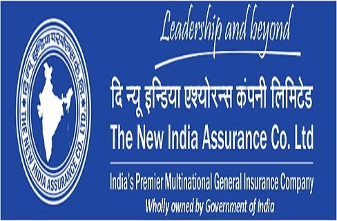 NIACL AO Recruitment 2018: Check Official Notification | In Hindi | Latest Hindi Banking jobs_3.1