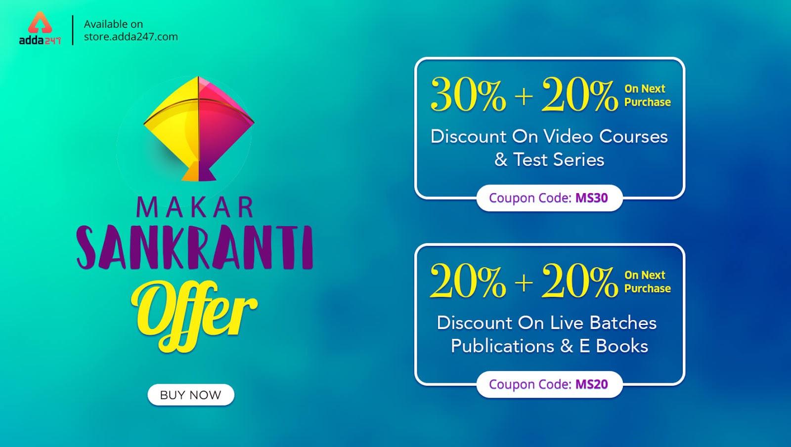 Makar Sankranti Celebration | Get Upto 30% Off On Test Series, Video Courses, Live Batches, Printed Books & eBooks | Latest Hindi Banking jobs_3.1