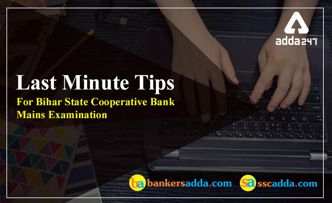 Last Minute Tips For Bihar State Cooperative Bank Mains Examination | Latest Hindi Banking jobs_3.1