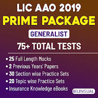LIC AAO Prelims 2019 Free Practice Set | Download Free PDFs of English Language: 10th Feb | Latest Hindi Banking jobs_5.1