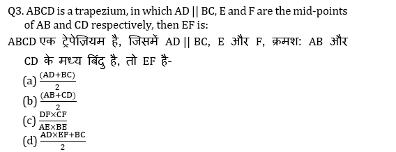 LIC AAO Quantitative Aptitude Miscellaneous Quiz: 14th March 2019 | IN HINDI | Latest Hindi Banking jobs_13.1