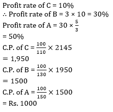 SBI PO Quantitative Aptitude Quiz For Prelims: 9th April | IN HINDI | Latest Hindi Banking jobs_13.1