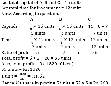 SBI PO Quantitative Aptitude Quiz For Prelims: 9th April | IN HINDI | Latest Hindi Banking jobs_6.1