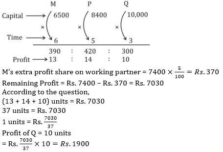 SBI PO Quantitative Aptitude Quiz For Prelims: 9th April | IN HINDI | Latest Hindi Banking jobs_9.1