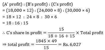SBI PO Quantitative Aptitude Quiz For Prelims: 9th April | IN HINDI | Latest Hindi Banking jobs_10.1