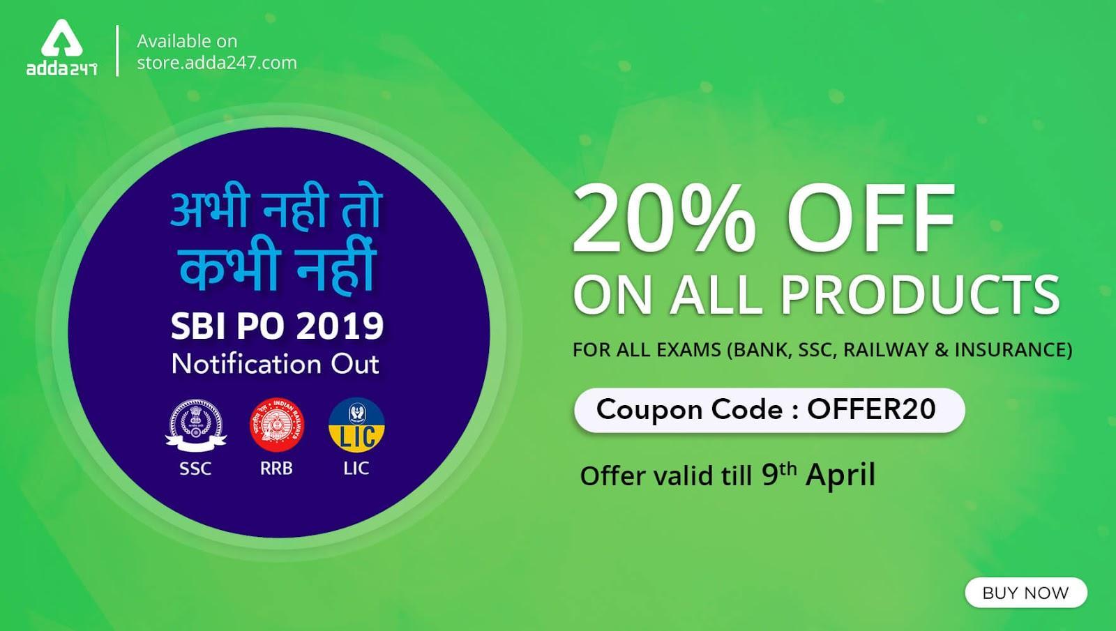 Last Day To Avail 20% off on All Test Series, Video Courses, Books, Live Batches | Use Code OFFER20 | Latest Hindi Banking jobs_3.1
