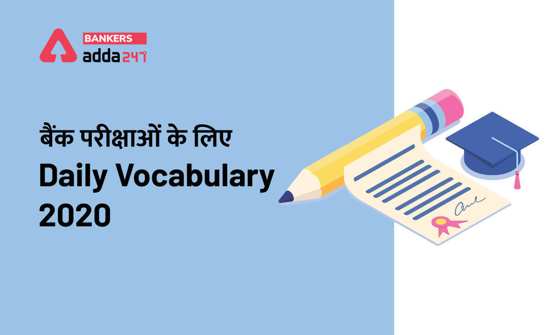 Daily Vocabulary words : 3 मई, 2020 | Latest Hindi Banking jobs_3.1