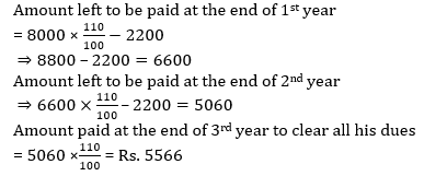 SBI Clerk Quantitative Aptitude Quiz: 6th June In Hindi | Latest Hindi Banking jobs_13.1