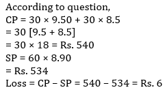 IBPS RRB 2019 Prelims Quantitative Aptitude: PO/Clerk | 30th June | Latest Hindi Banking jobs_7.1
