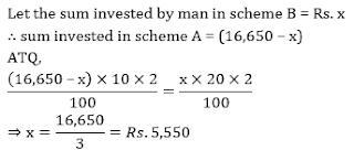 SBI Clerk Quantitative Aptitude Quiz: 6th June In Hindi | Latest Hindi Banking jobs_10.1
