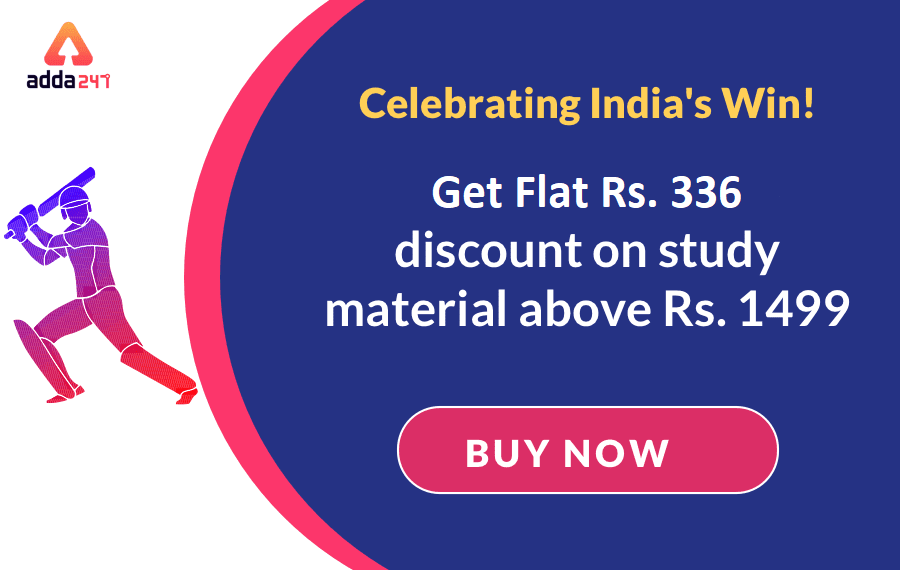 Celebrating India's Win ! Get Discount on Study Material | IN HINDI | Latest Hindi Banking jobs_3.1