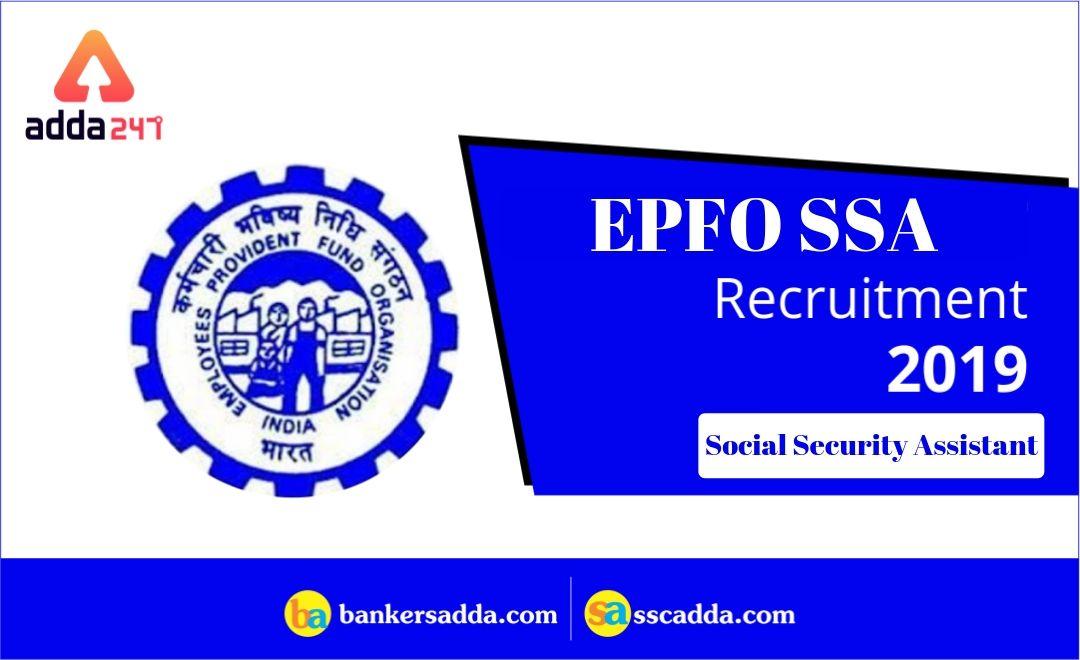 EPFO Social Security Assistant Recruitment 2019 | Check Notification  