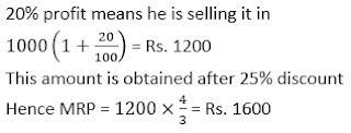 SBI PO MAINS Quantitative Aptitude Quiz: 13th June IN HINDI | Latest Hindi Banking jobs_6.1
